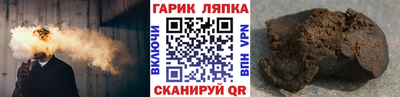 Наркотические вещества Волгоград A-PVP ЭКСТАЗИ Кокаин Конопля