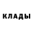 Альфа ПВП крисы CK l1nelona
