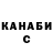 Альфа ПВП Соль Liss Tian