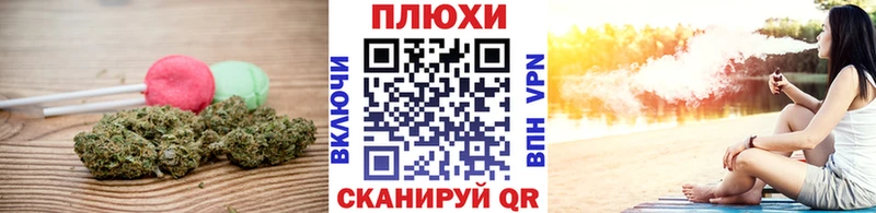 Еда ТГК конопля  Волгоград 