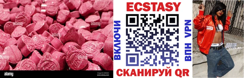 darknet телеграм  Волгоград  Экстази Philipp Plein 