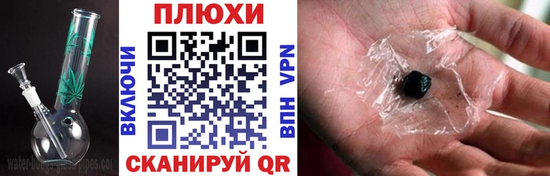закладка  Волгоград  Гашиш Cannabis 