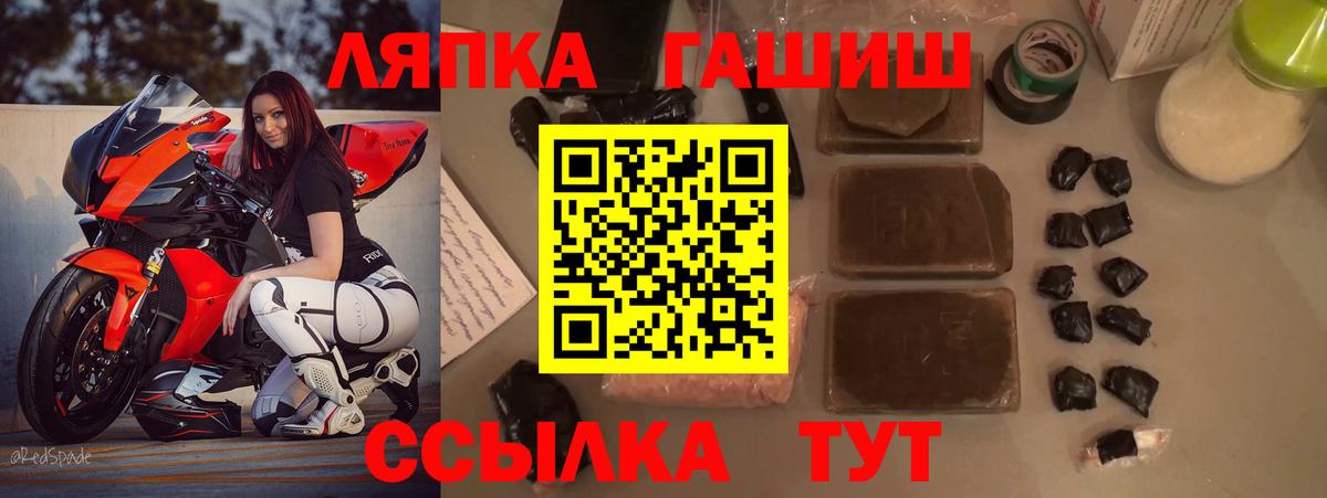 Гашиш AMNESIA HAZE  ГАШ  Вход с VPN  Волгоград  Гашиш Cannabis 