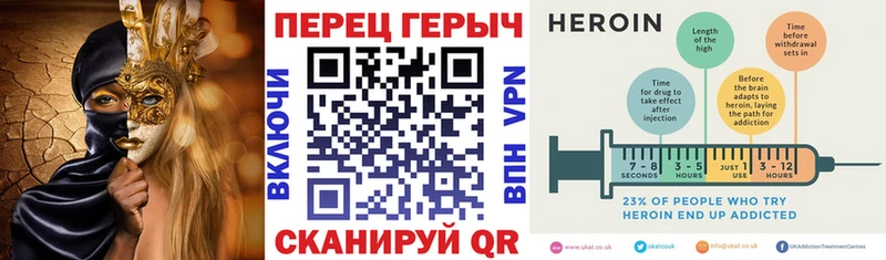 закладки  Волгоград  ГЕРОИН Heroin 