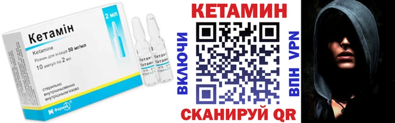 дарк нет состав  KRAKEN ONION  Волгоград  Кетамин VHQ 