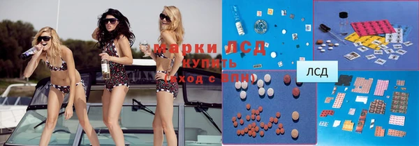 метамфетамин Абинск