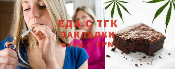 MDMA Абдулино