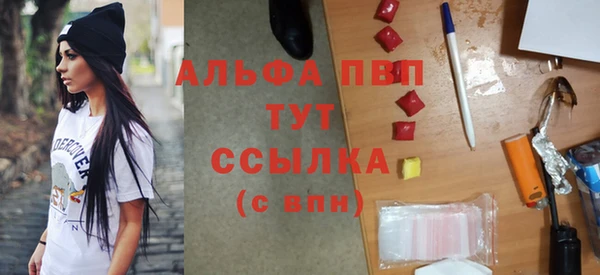 метамфетамин Абинск