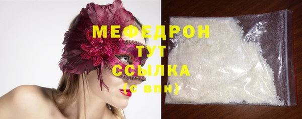 метамфетамин Абинск
