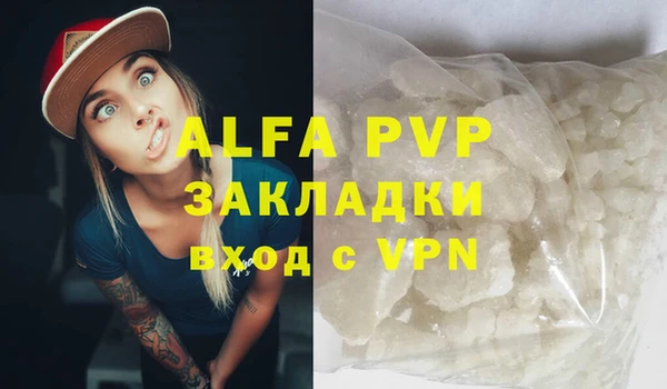 MDMA Абдулино