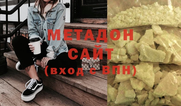 метамфетамин Абинск