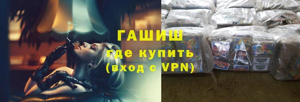 герыч Алзамай