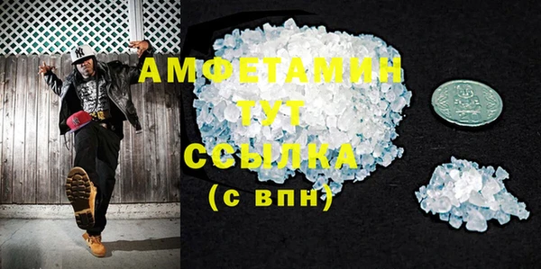 метамфетамин Алексин