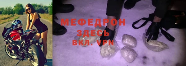 MDMA Абдулино