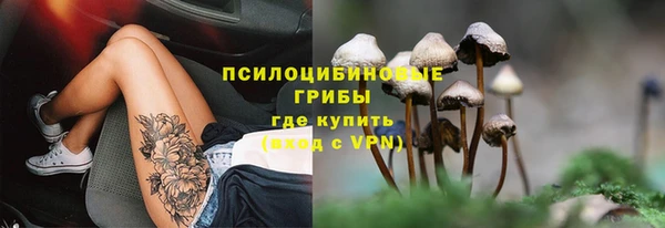 метамфетамин Абинск