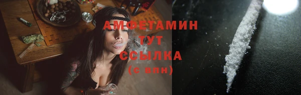MDMA Абдулино
