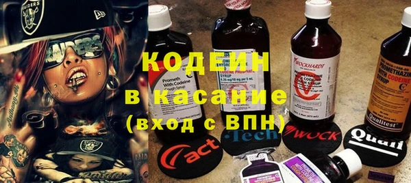 метамфетамин Абинск