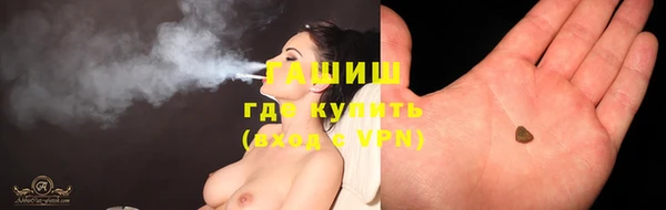 метамфетамин Алексин