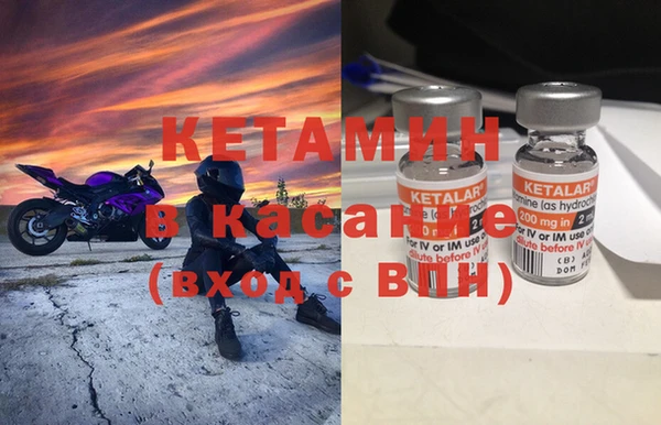 MDMA Абдулино