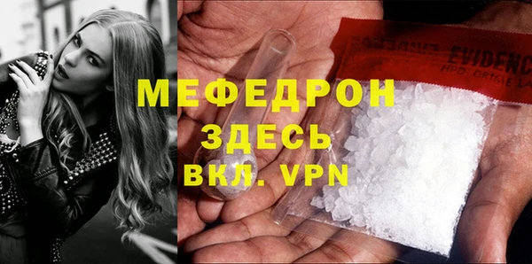 твердый Абаза