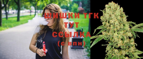 метамфетамин Алексин