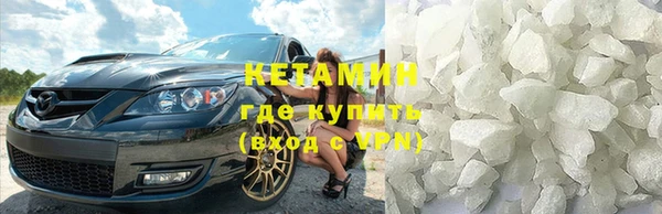 метамфетамин Абинск