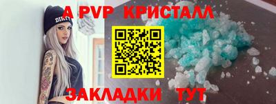стафф Берёзовский