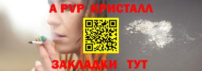 spice Беслан