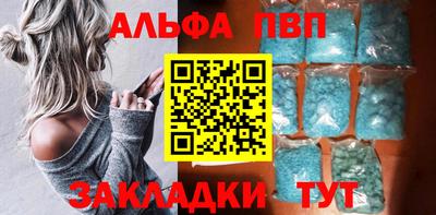 spice Беслан