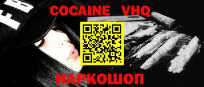 стафф Берёзовский