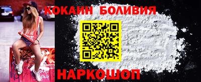 spice Беслан