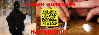 ГАЛЛЮЦИНОГЕННЫЕ ГРИБЫ Бийск
