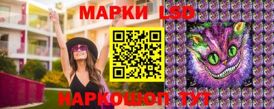 ГАЛЛЮЦИНОГЕННЫЕ ГРИБЫ Бийск