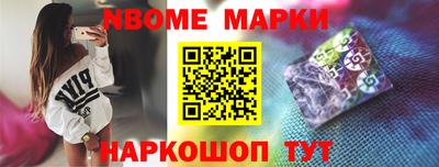 ГАЛЛЮЦИНОГЕННЫЕ ГРИБЫ Бийск