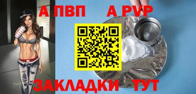 ГАЛЛЮЦИНОГЕННЫЕ ГРИБЫ Бийск