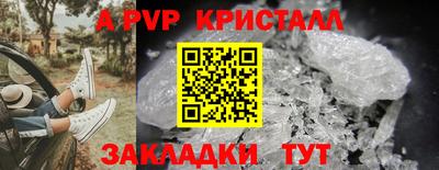 стафф Берёзовский