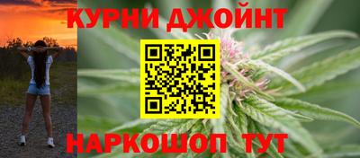 ГАЛЛЮЦИНОГЕННЫЕ ГРИБЫ Бийск