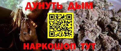 ГАЛЛЮЦИНОГЕННЫЕ ГРИБЫ Бийск