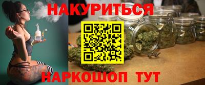 ГАЛЛЮЦИНОГЕННЫЕ ГРИБЫ Бийск