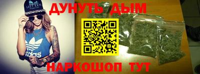 ГАЛЛЮЦИНОГЕННЫЕ ГРИБЫ Бийск
