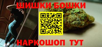 ГАЛЛЮЦИНОГЕННЫЕ ГРИБЫ Бийск