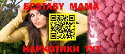 ГАЛЛЮЦИНОГЕННЫЕ ГРИБЫ Бийск