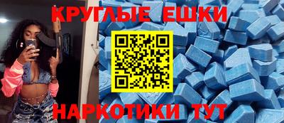 spice Беслан