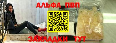 стафф Берёзовский