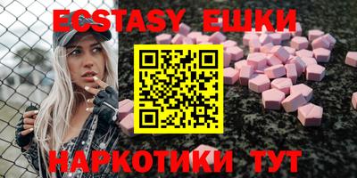 spice Беслан