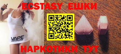 spice Беслан