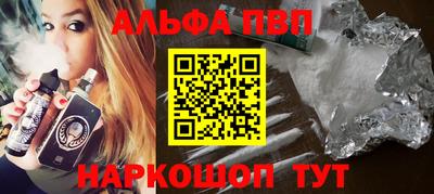 стафф Берёзовский