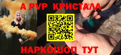 ГАЛЛЮЦИНОГЕННЫЕ ГРИБЫ Бийск