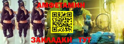 стафф Берёзовский