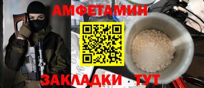 ГАЛЛЮЦИНОГЕННЫЕ ГРИБЫ Бийск
